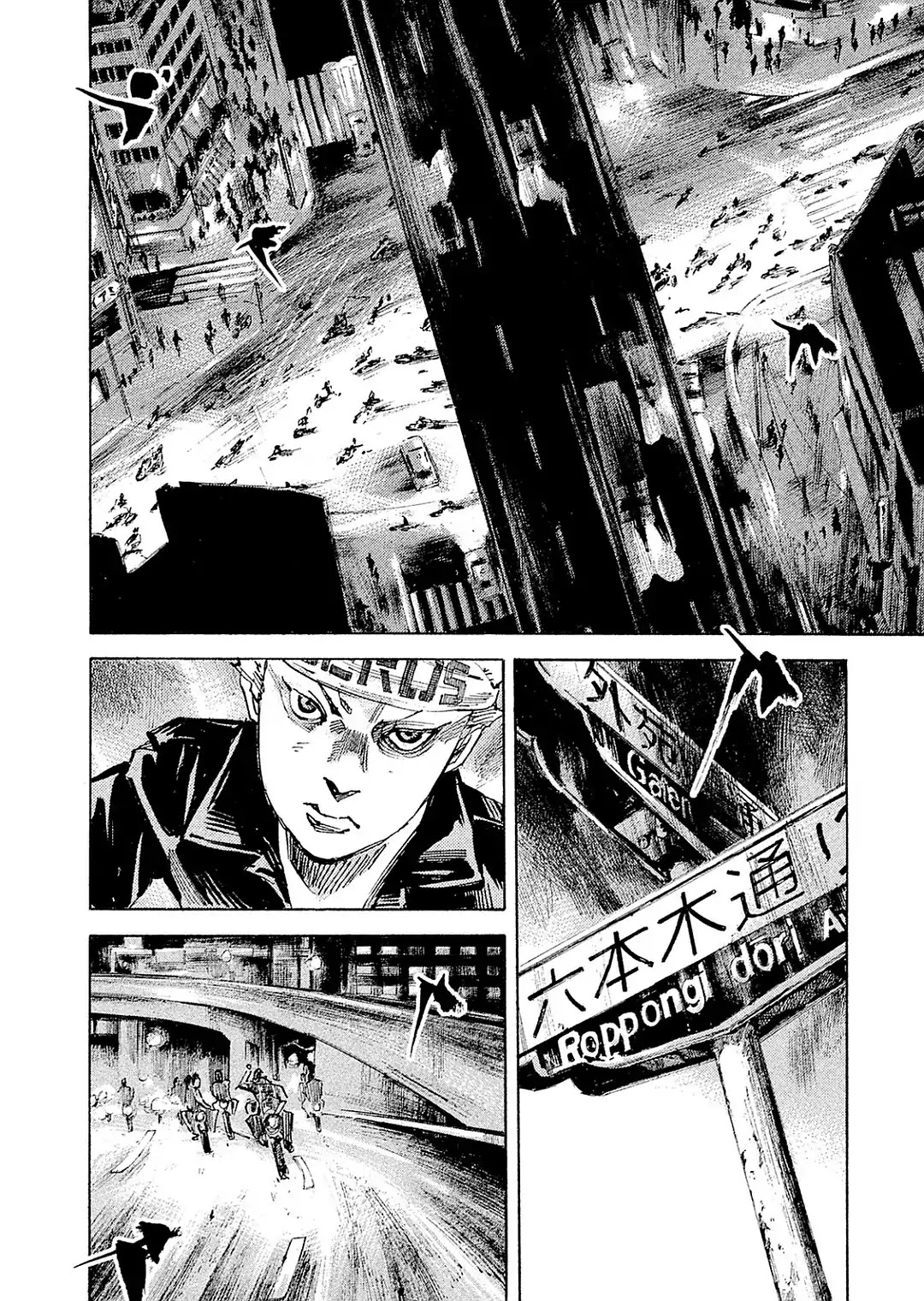 Bakuon Rettou Chapter 103 page 7 - Chapter 103: Ebb Tide
