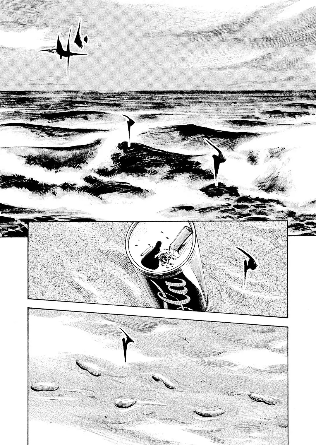 Bakuon Rettou Chapter 104 page 1 - Chapter 104: Lullaby For The 400F