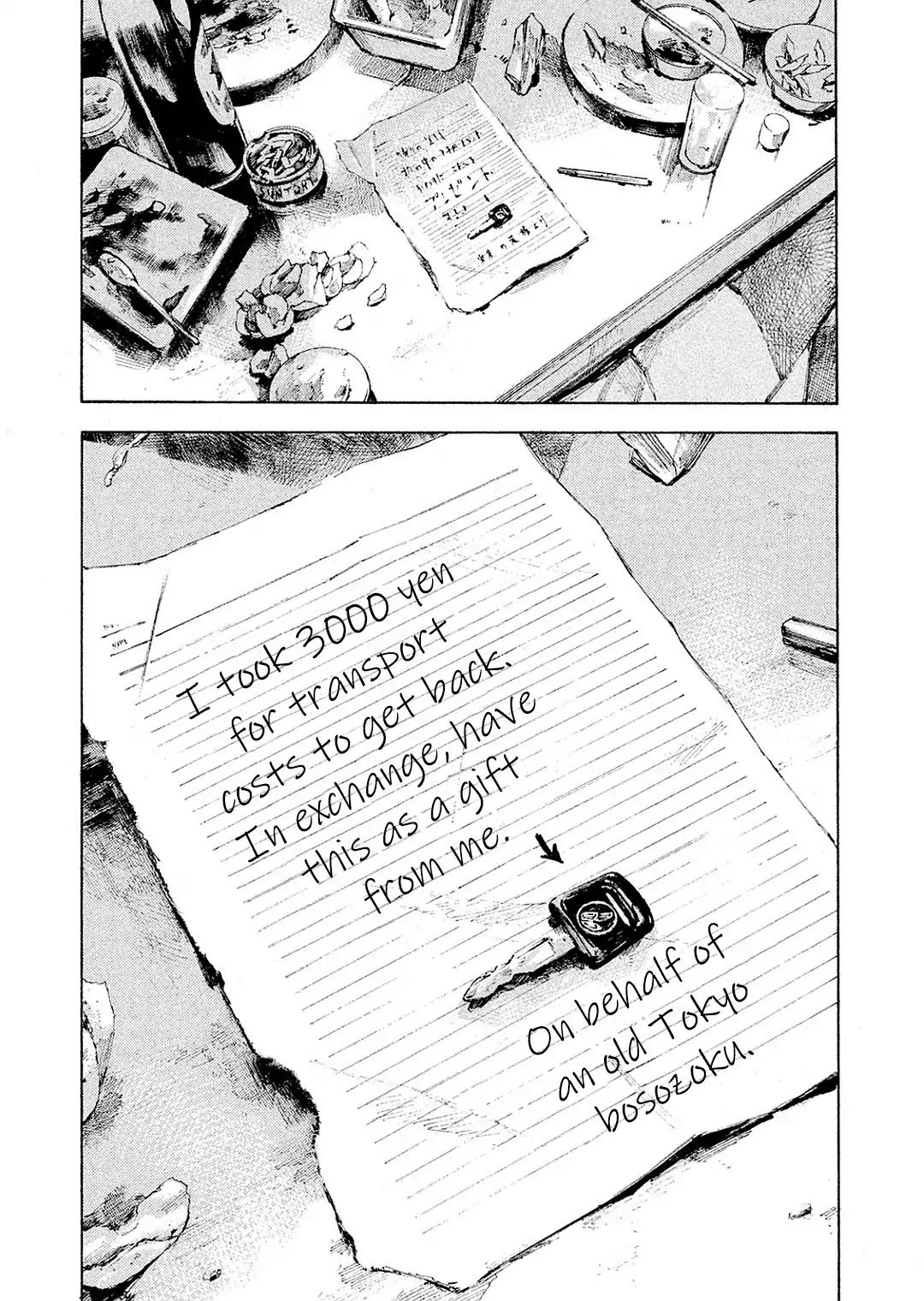 Bakuon Rettou Chapter 104 page 21 - Chapter 104: Lullaby For The 400F