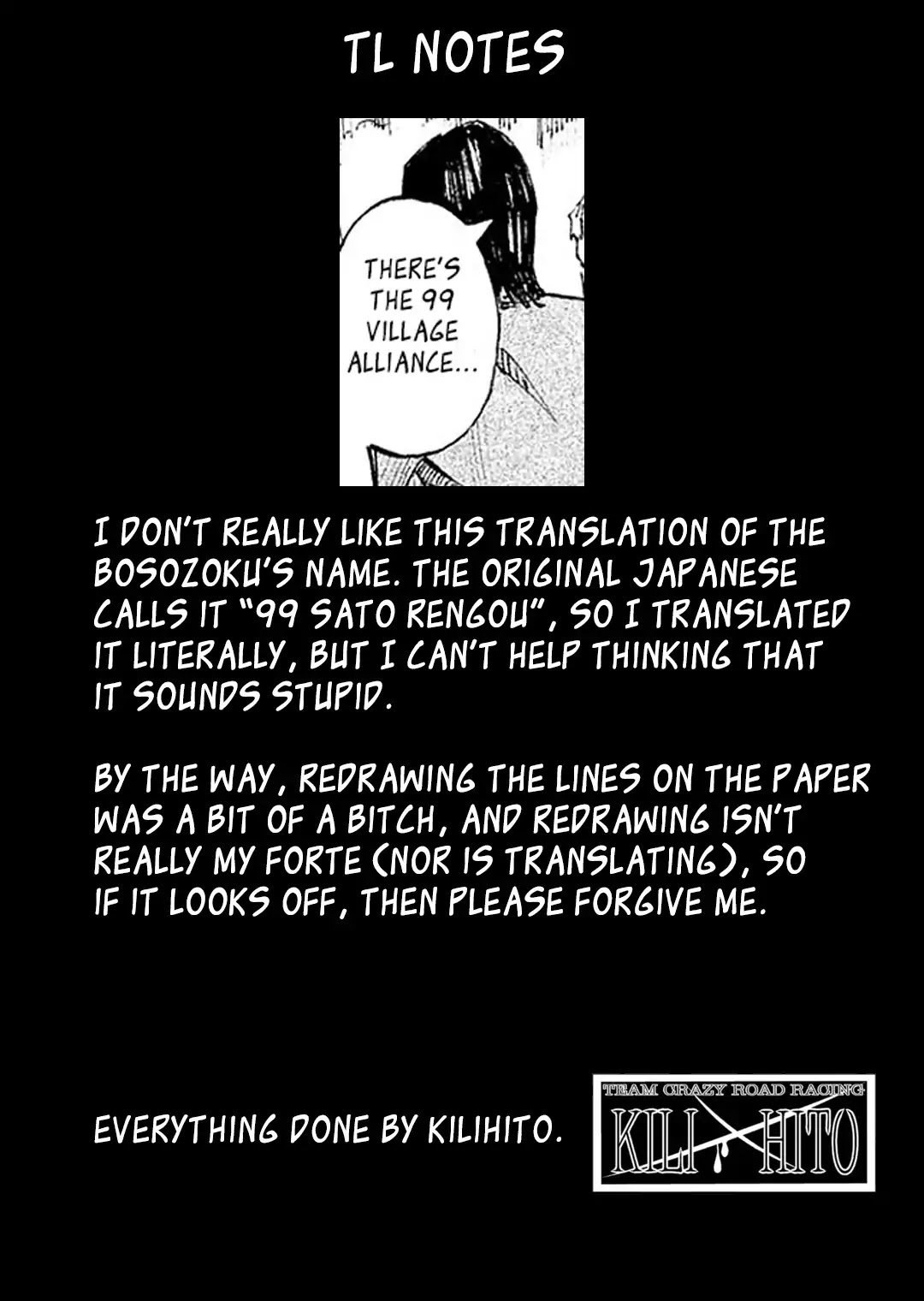 Bakuon Rettou Chapter 104 page 23 - Chapter 104: Lullaby For The 400F