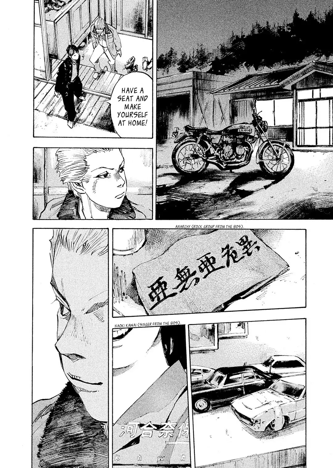 Bakuon Rettou Chapter 104 page 9 - Chapter 104: Lullaby For The 400F