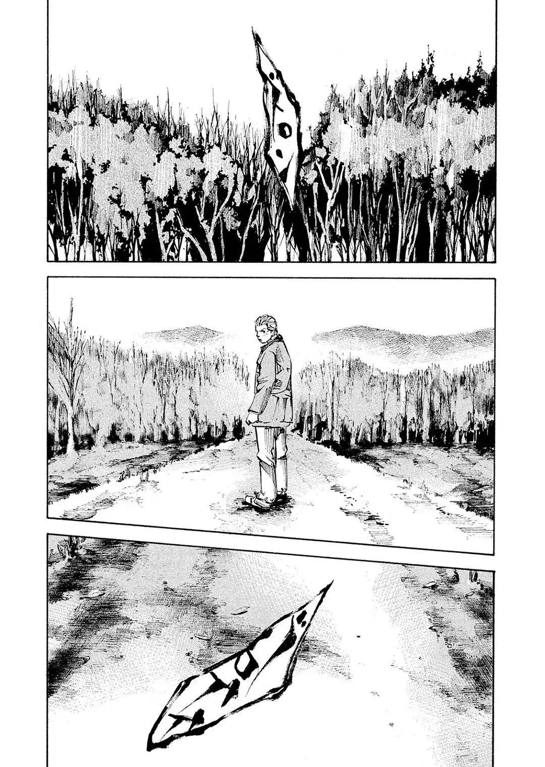 Bakuon Rettou Chapter 105 page 20 - Chapter 105: Work In A Field Of Peanuts [END]