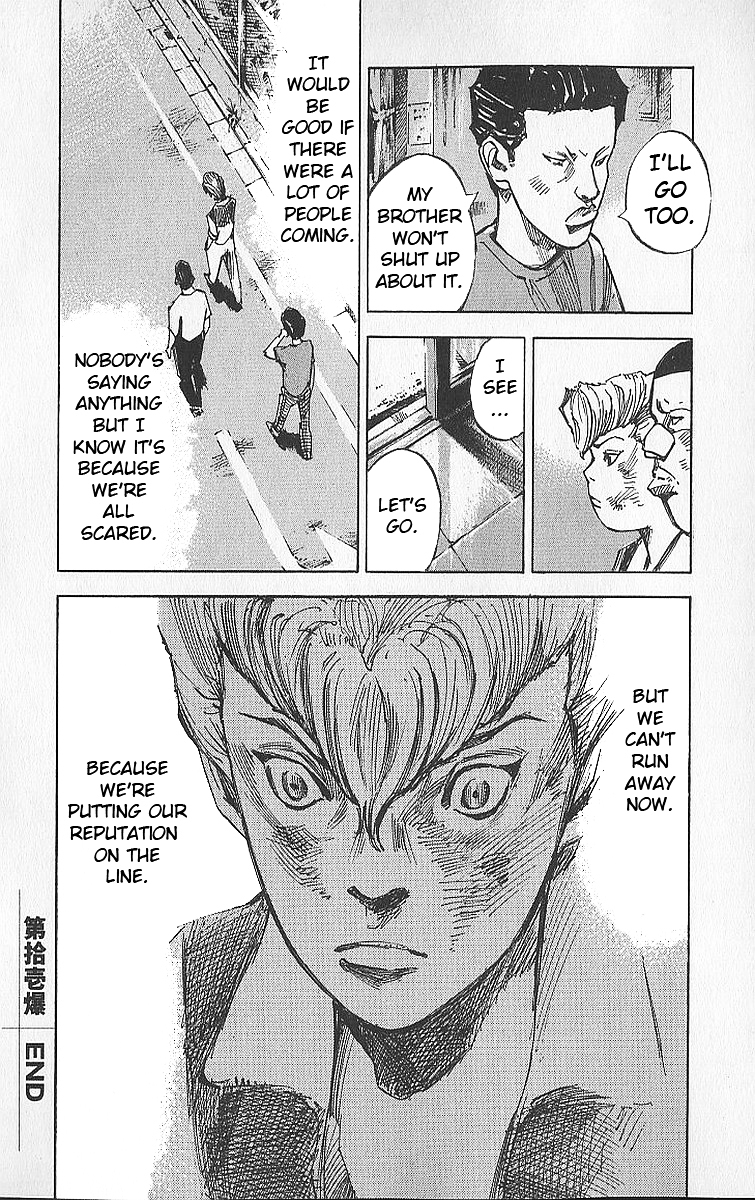 Bakuon Rettou Chapter 11.2 page 45 - Chapter 11 v2 : Don't put me down