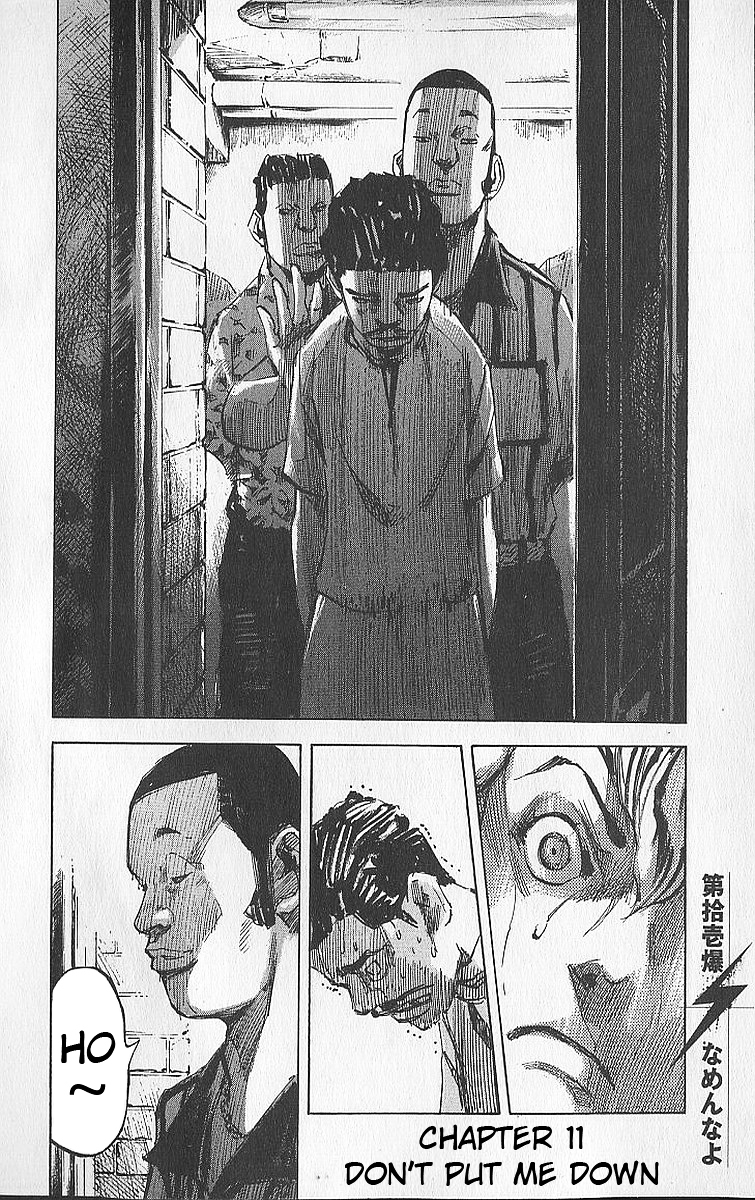 Bakuon Rettou Chapter 11.2 page 5 - Chapter 11 v2 : Don't put me down