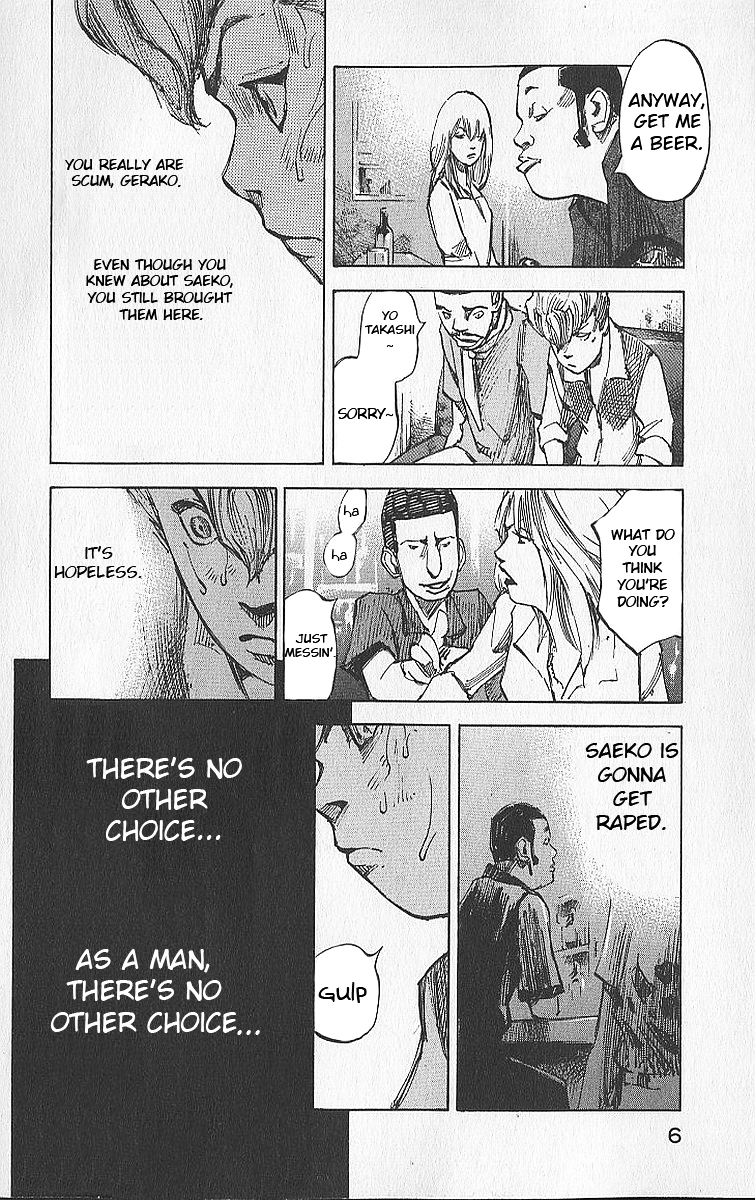 Bakuon Rettou Chapter 11.2 page 7 - Chapter 11 v2 : Don't put me down