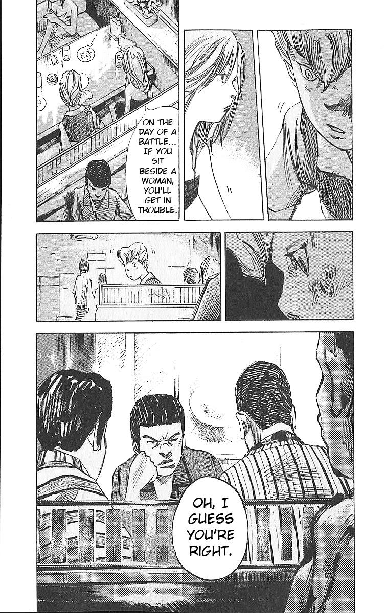 Bakuon Rettou Chapter 12 page 13 - Chapter 12 : Wild Screams