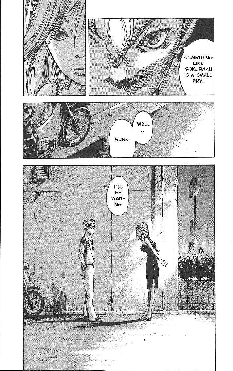 Bakuon Rettou Chapter 12 page 17 - Chapter 12 : Wild Screams