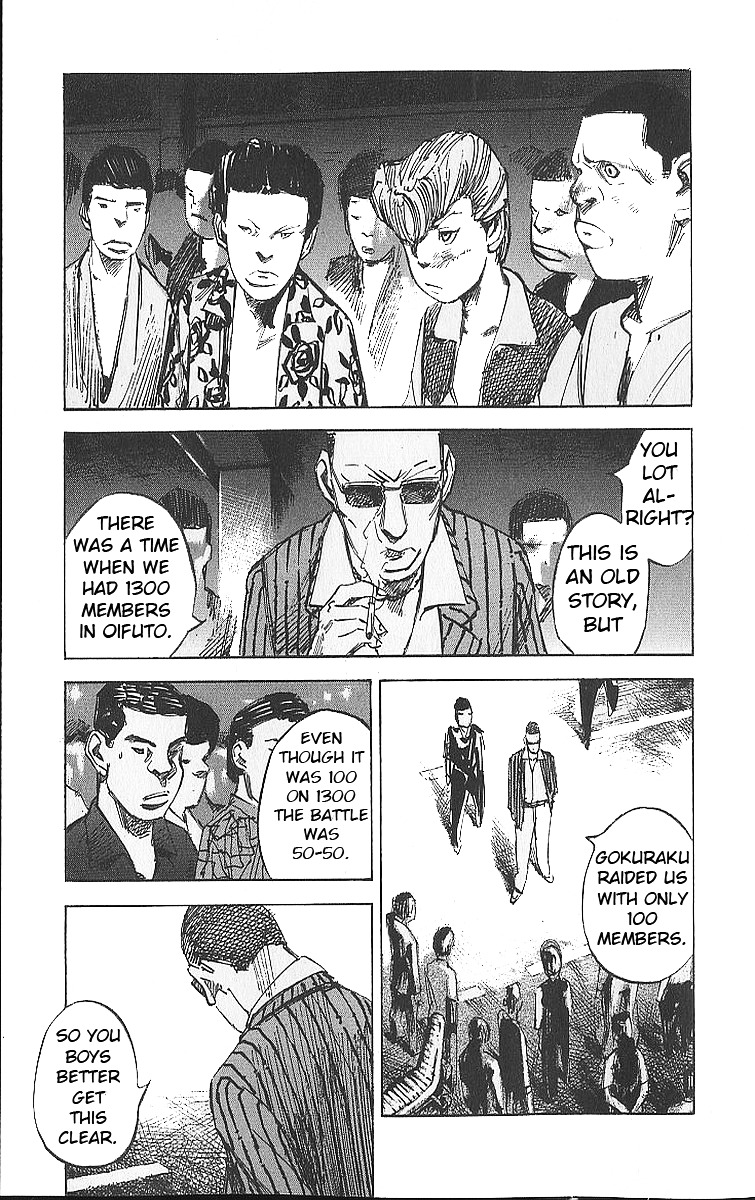Bakuon Rettou Chapter 12 page 27 - Chapter 12 : Wild Screams