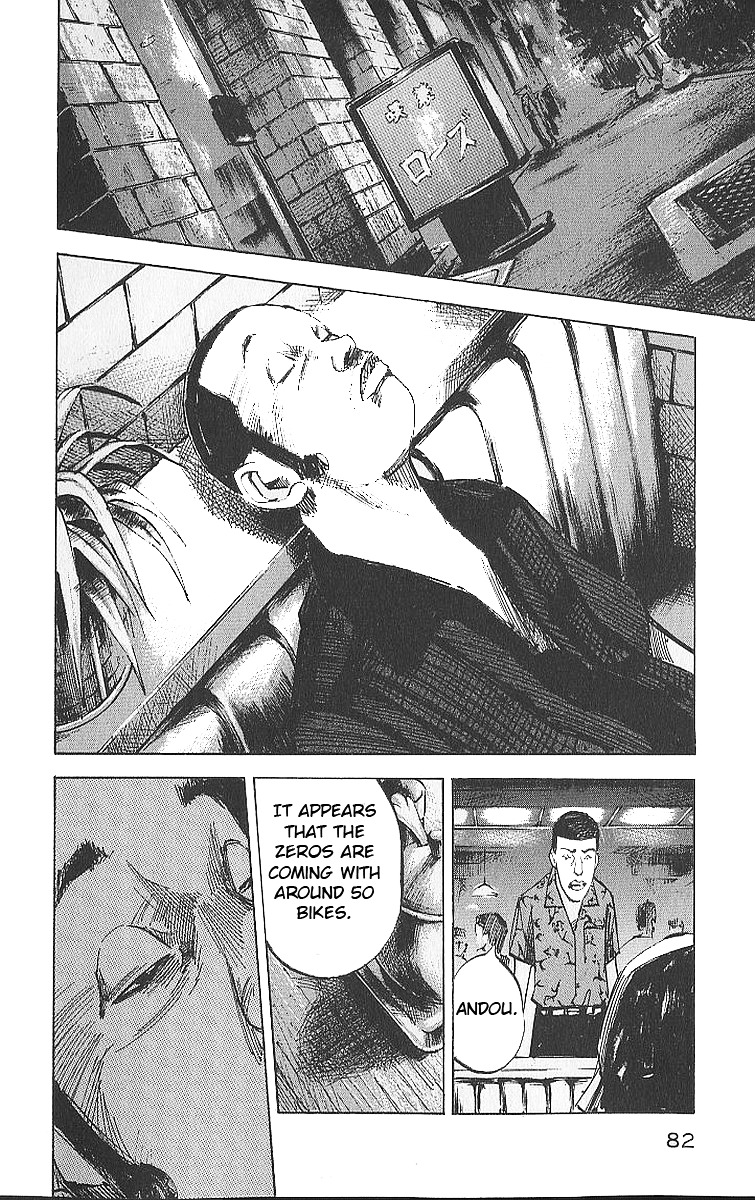 Bakuon Rettou Chapter 12 page 37 - Chapter 12 : Wild Screams
