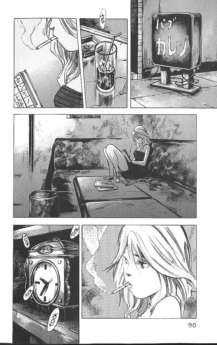 Bakuon Rettou Chapter 13 page 5 - Chapter 13 : Raid
