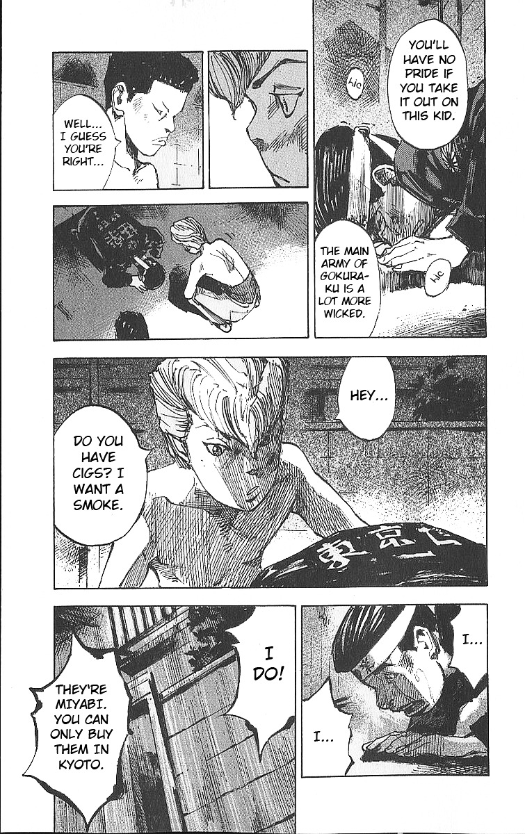 Bakuon Rettou Chapter 14 page 25 - Chapter 14 : Light