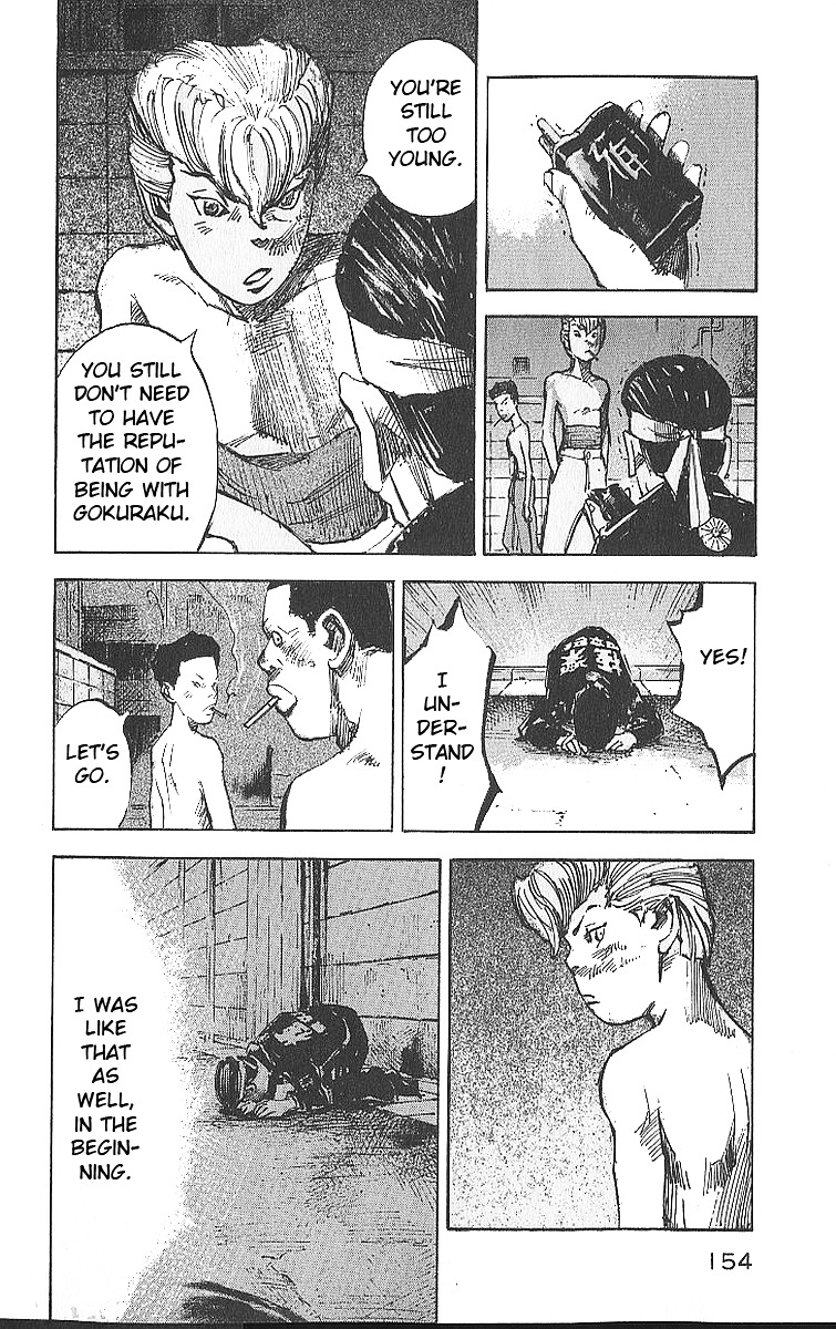 Bakuon Rettou Chapter 14 page 26 - Chapter 14 : Light