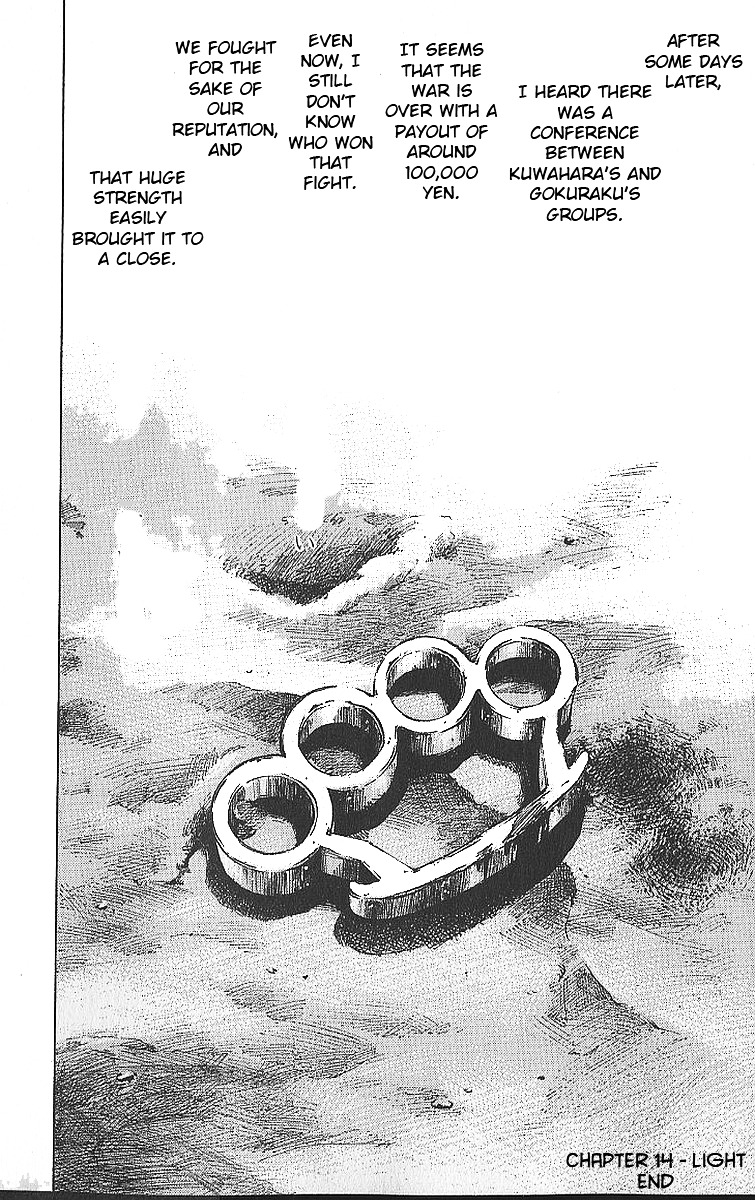 Bakuon Rettou Chapter 14 page 41 - Chapter 14 : Light