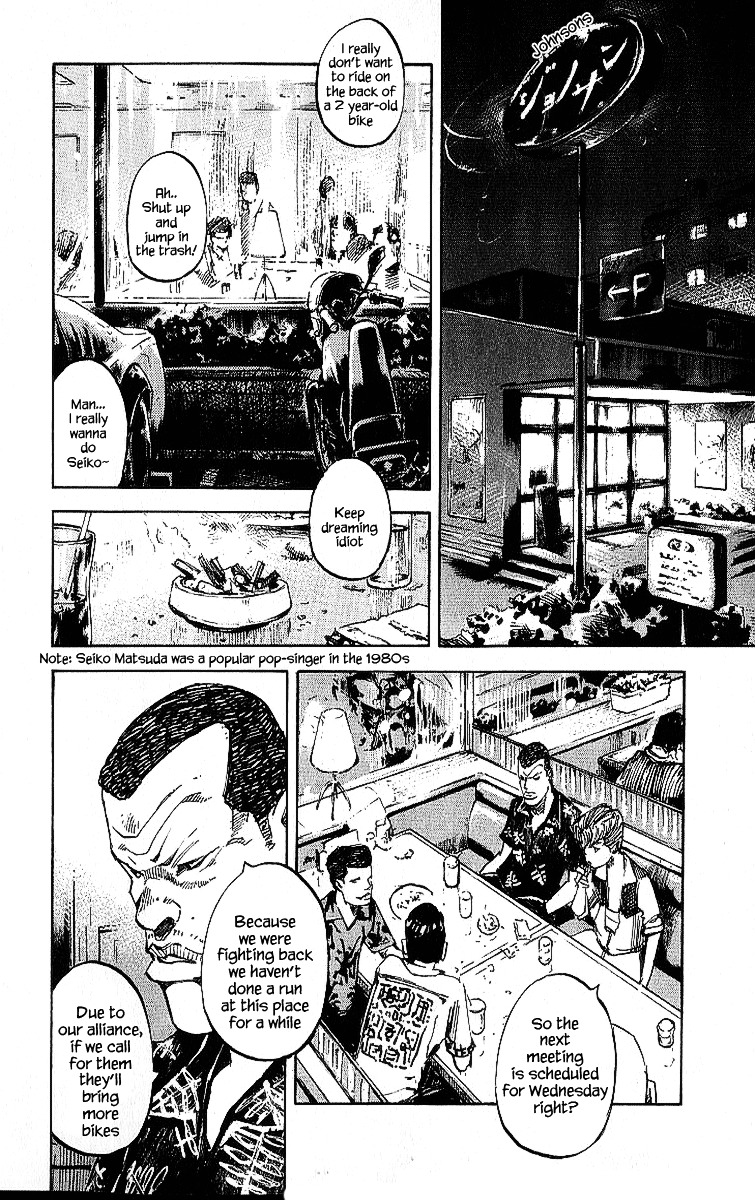 Bakuon Rettou Chapter 15 page 5 - Chapter 15 : Beach