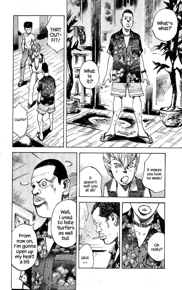 Bakuon Rettou Chapter 15 page 7 - Chapter 15 : Beach