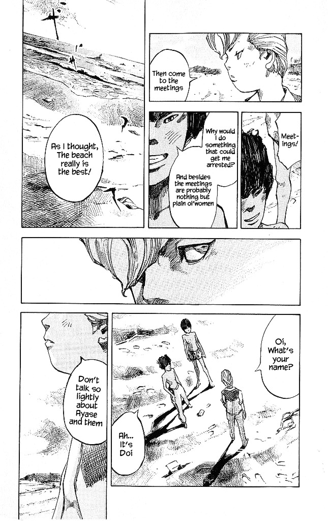 Bakuon Rettou Chapter 16 page 14 - Chapter 16 : The Sea's Roar