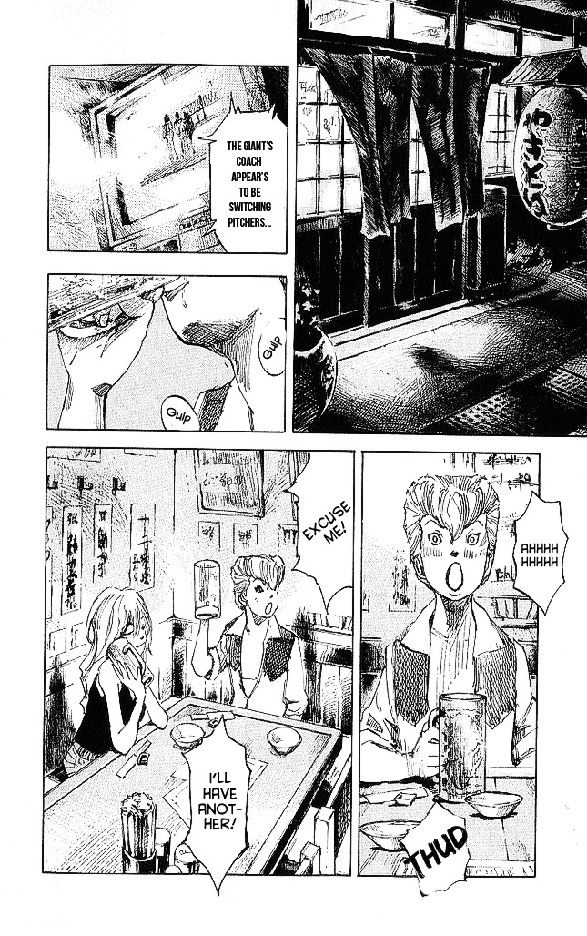 Bakuon Rettou Chapter 16 page 18 - Chapter 16 : The Sea's Roar