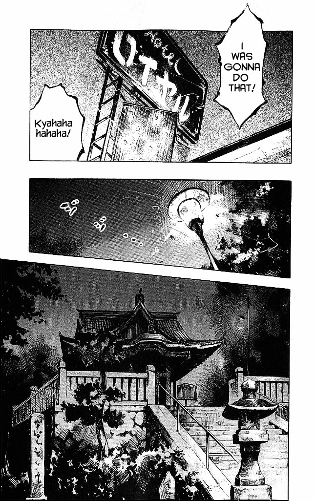 Bakuon Rettou Chapter 16 page 33 - Chapter 16 : The Sea's Roar