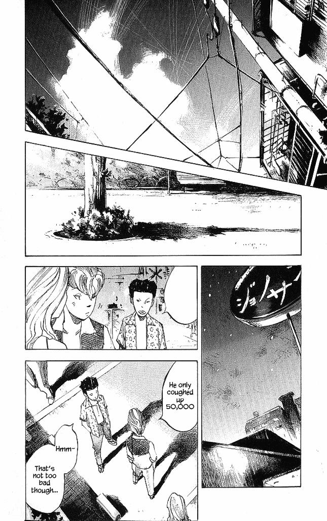 Bakuon Rettou Chapter 17 page 30 - Chapter 17: 160,000 yen