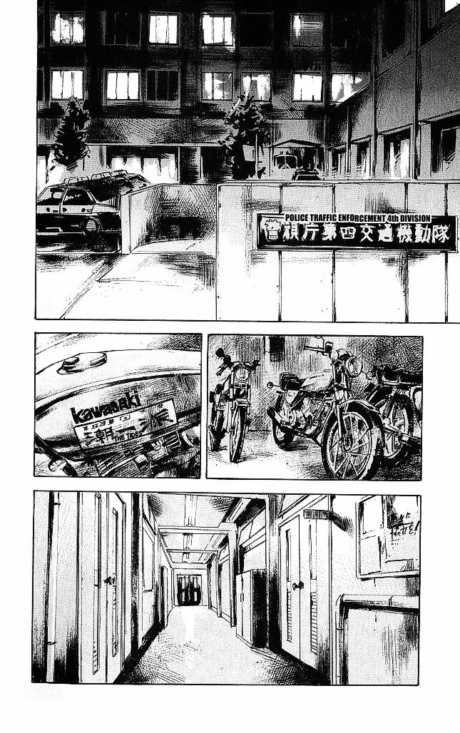 Bakuon Rettou Chapter 19 page 33 - Chapter 19 : 246 Breaking Through