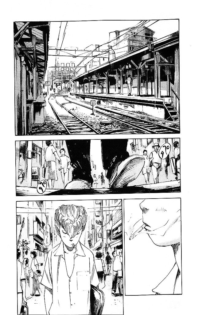 Bakuon Rettou Chapter 20 page 1 - Chapter 20 : Warped