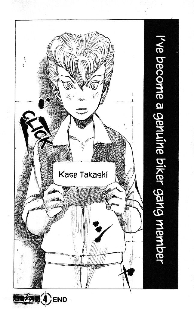 Bakuon Rettou Chapter 20 page 44 - Chapter 20 : Warped