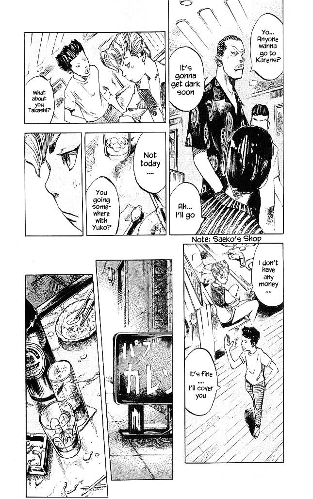 Bakuon Rettou Chapter 20 page 7 - Chapter 20 : Warped
