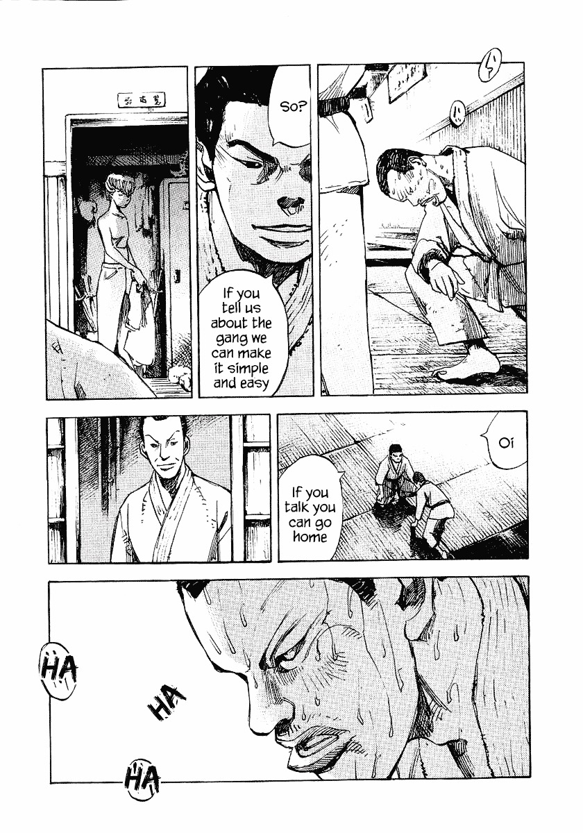 Bakuon Rettou Chapter 21 page 17 - Chapter 21 : Traffic Enforcement's 4th division