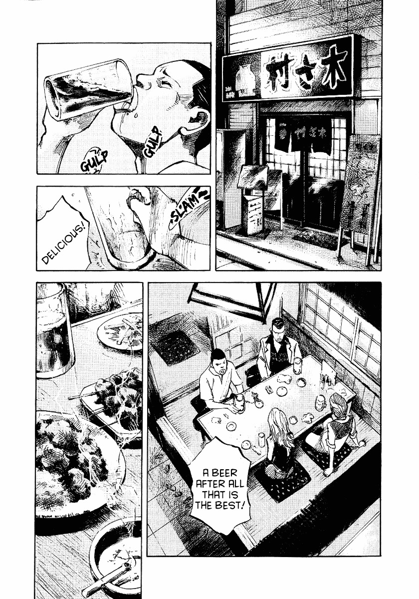 Bakuon Rettou Chapter 21 page 32 - Chapter 21 : Traffic Enforcement's 4th division