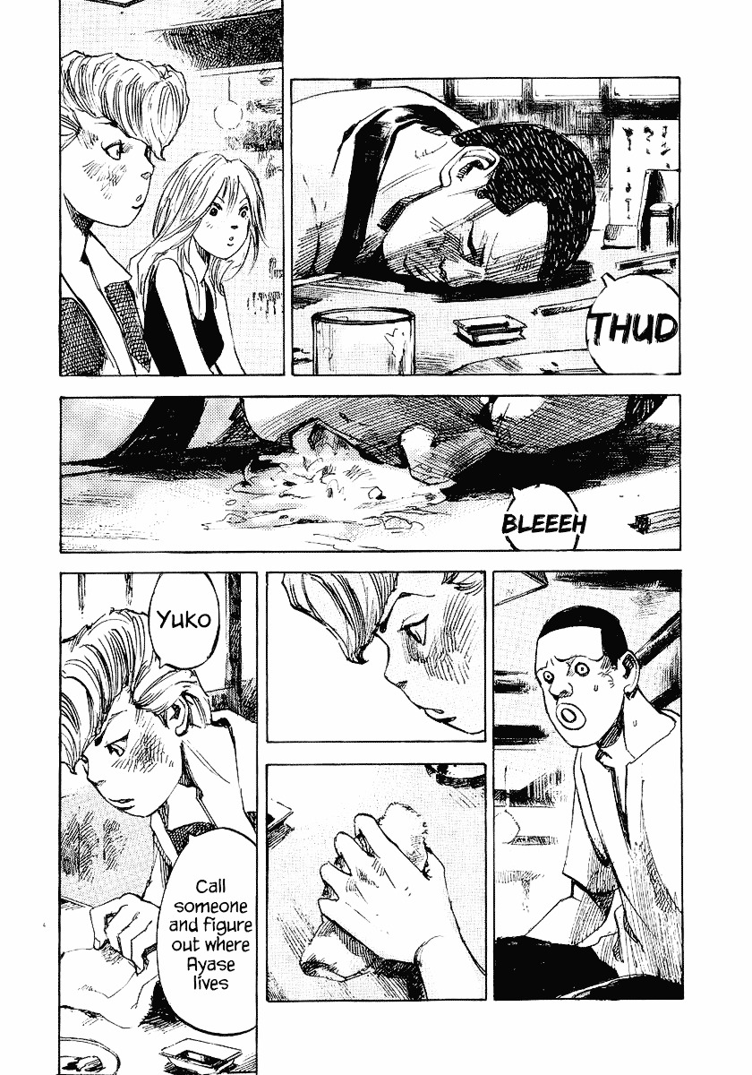 Bakuon Rettou Chapter 21 page 36 - Chapter 21 : Traffic Enforcement's 4th division