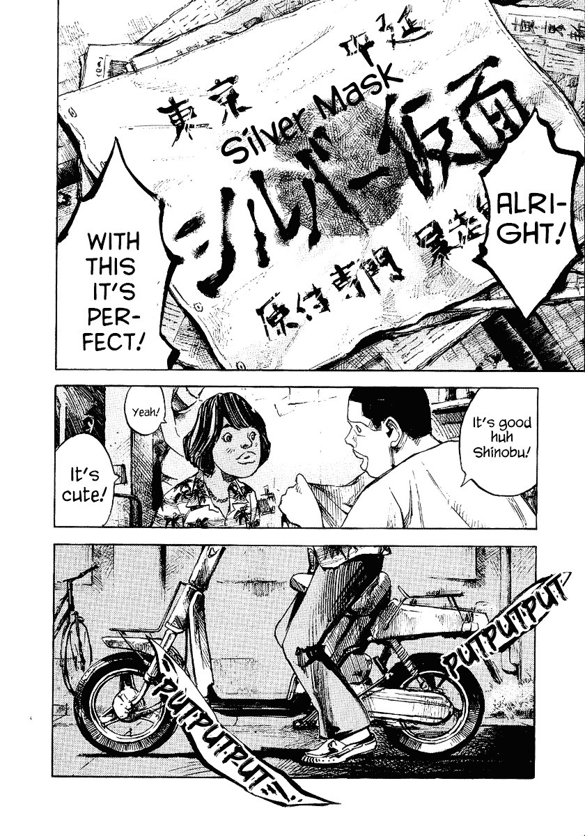Bakuon Rettou Chapter 21 page 45 - Chapter 21 : Traffic Enforcement's 4th division