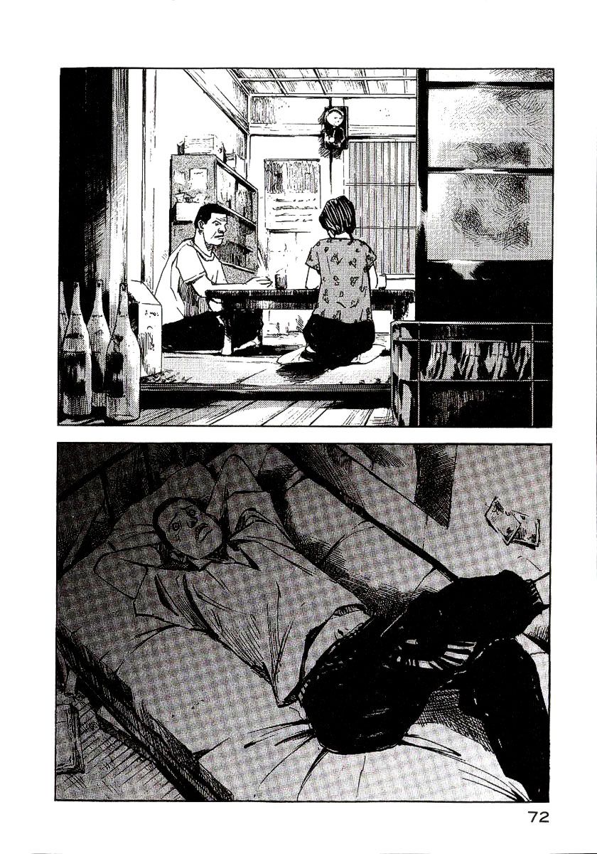 Bakuon Rettou Chapter 22 page 23 - Chapter 22 : A Boy's Hardships