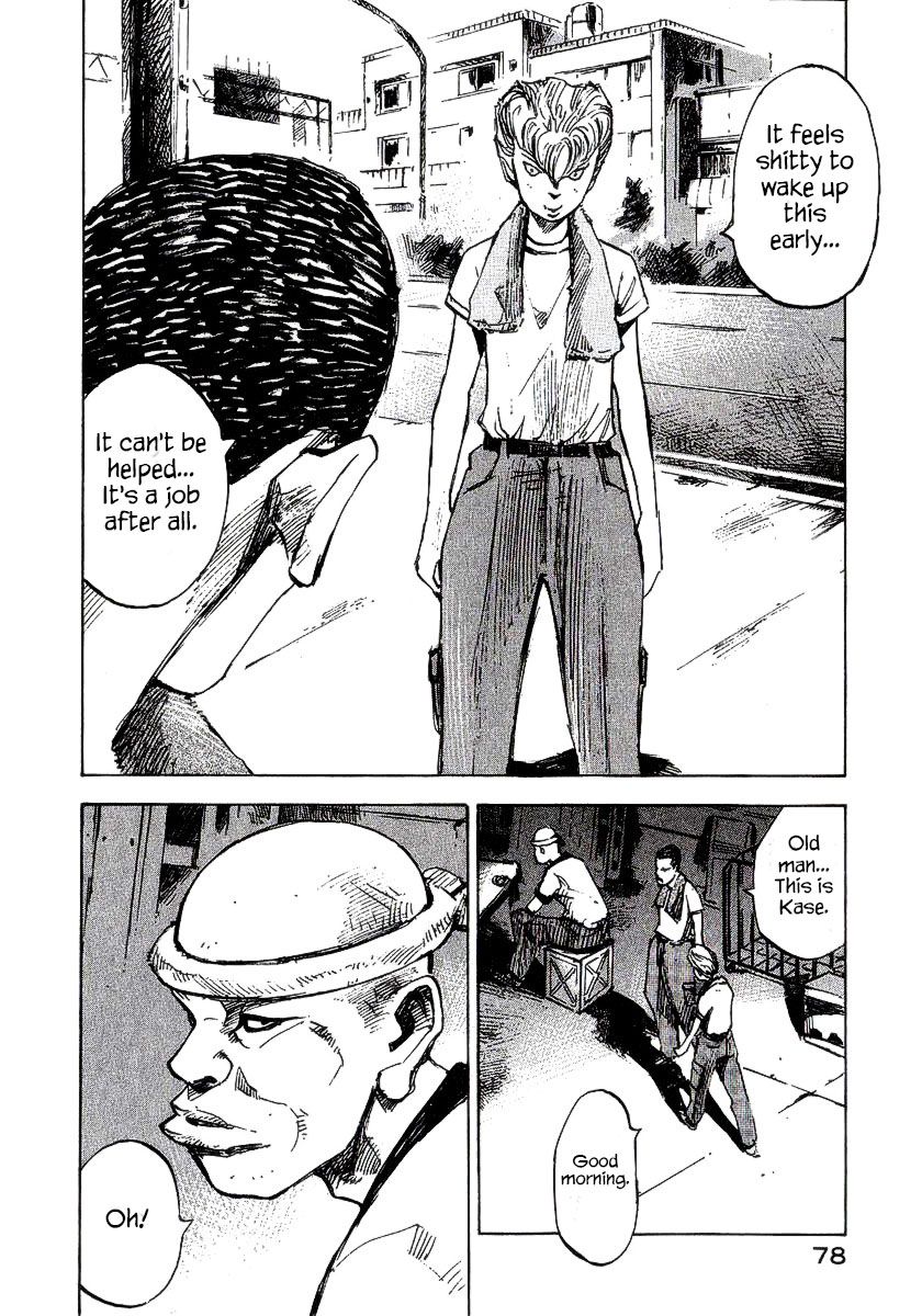 Bakuon Rettou Chapter 22 page 29 - Chapter 22 : A Boy's Hardships