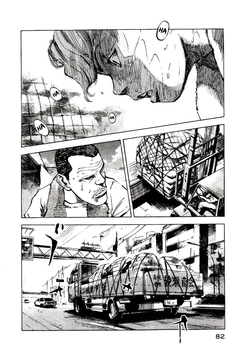 Bakuon Rettou Chapter 22 page 33 - Chapter 22 : A Boy's Hardships