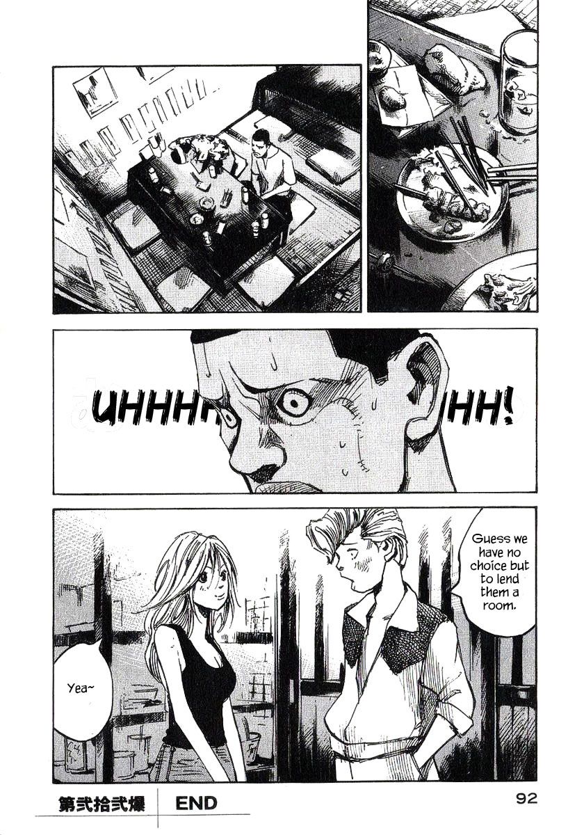Bakuon Rettou Chapter 22 page 43 - Chapter 22 : A Boy's Hardships