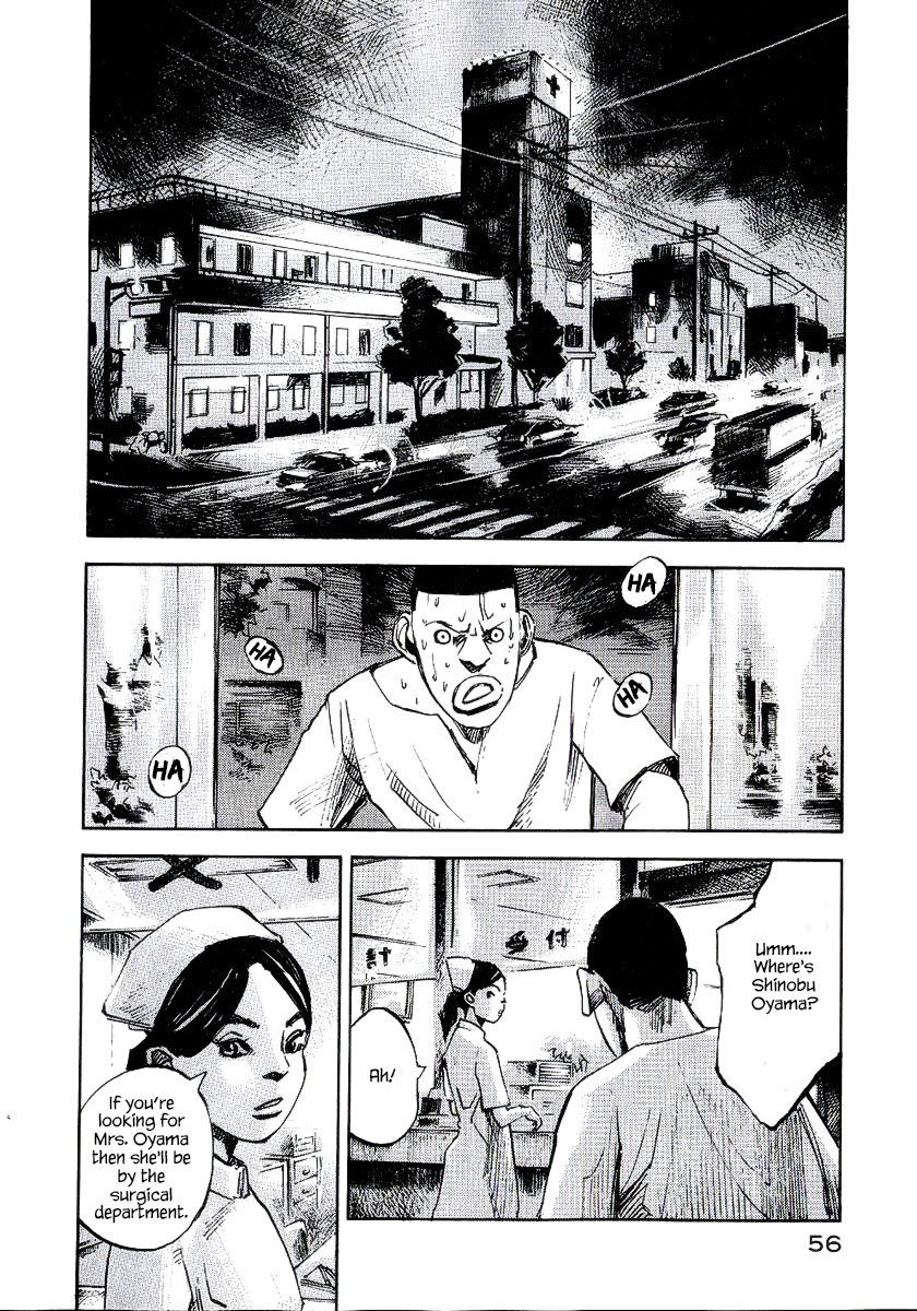 Bakuon Rettou Chapter 22 page 8 - Chapter 22 : A Boy's Hardships