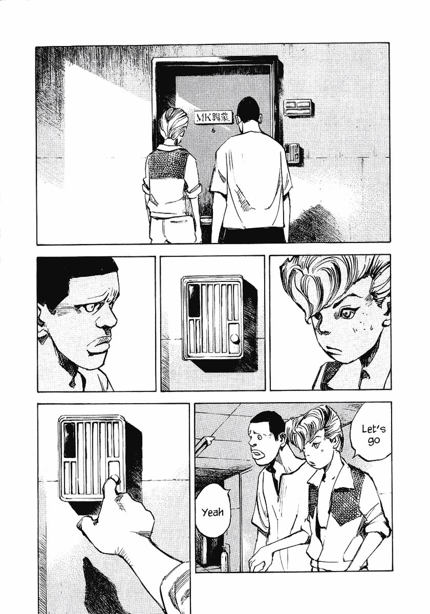 Bakuon Rettou Chapter 24 page 1 - Chapter 24 : Coat of Arms