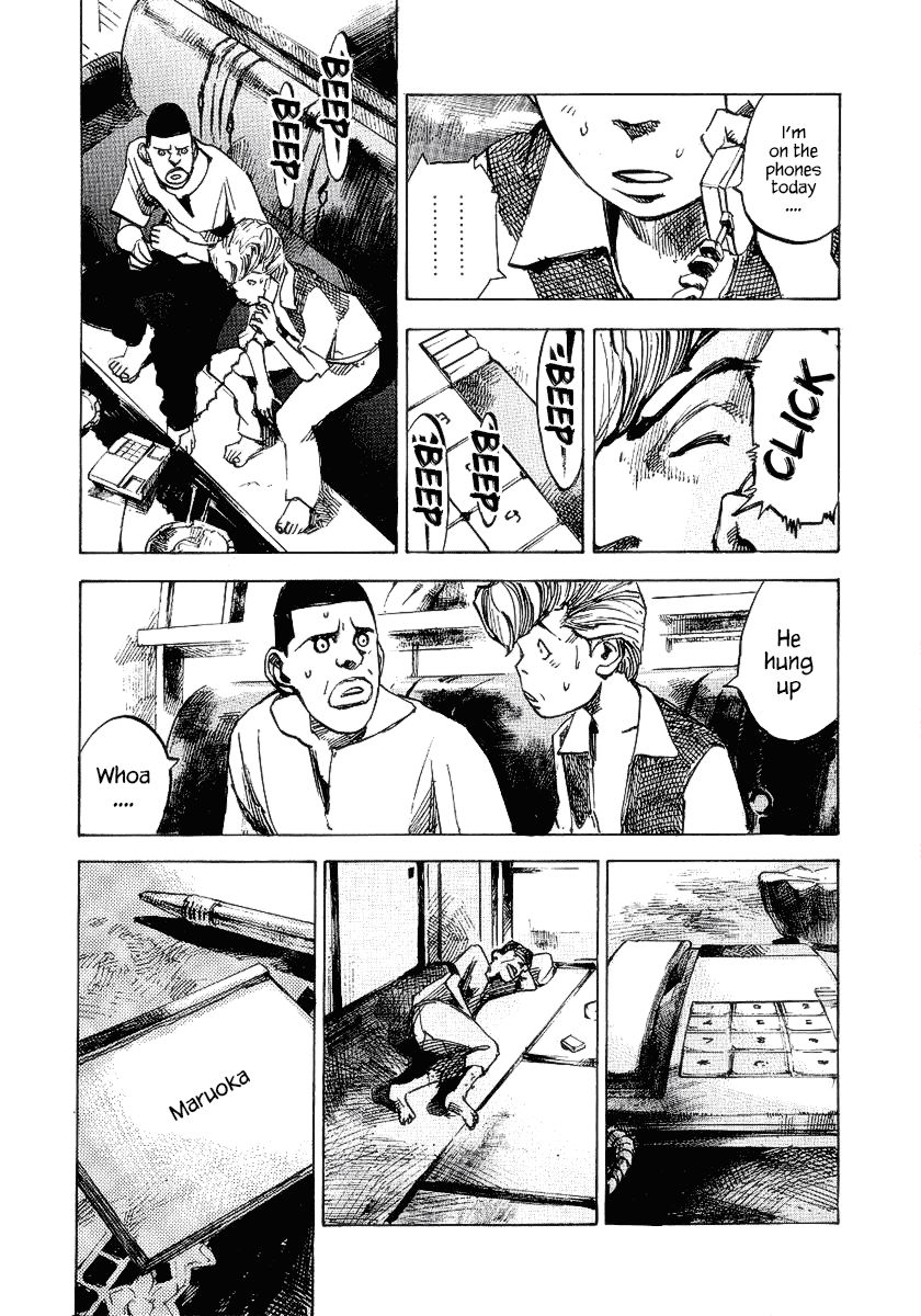 Bakuon Rettou Chapter 24 page 20 - Chapter 24 : Coat of Arms
