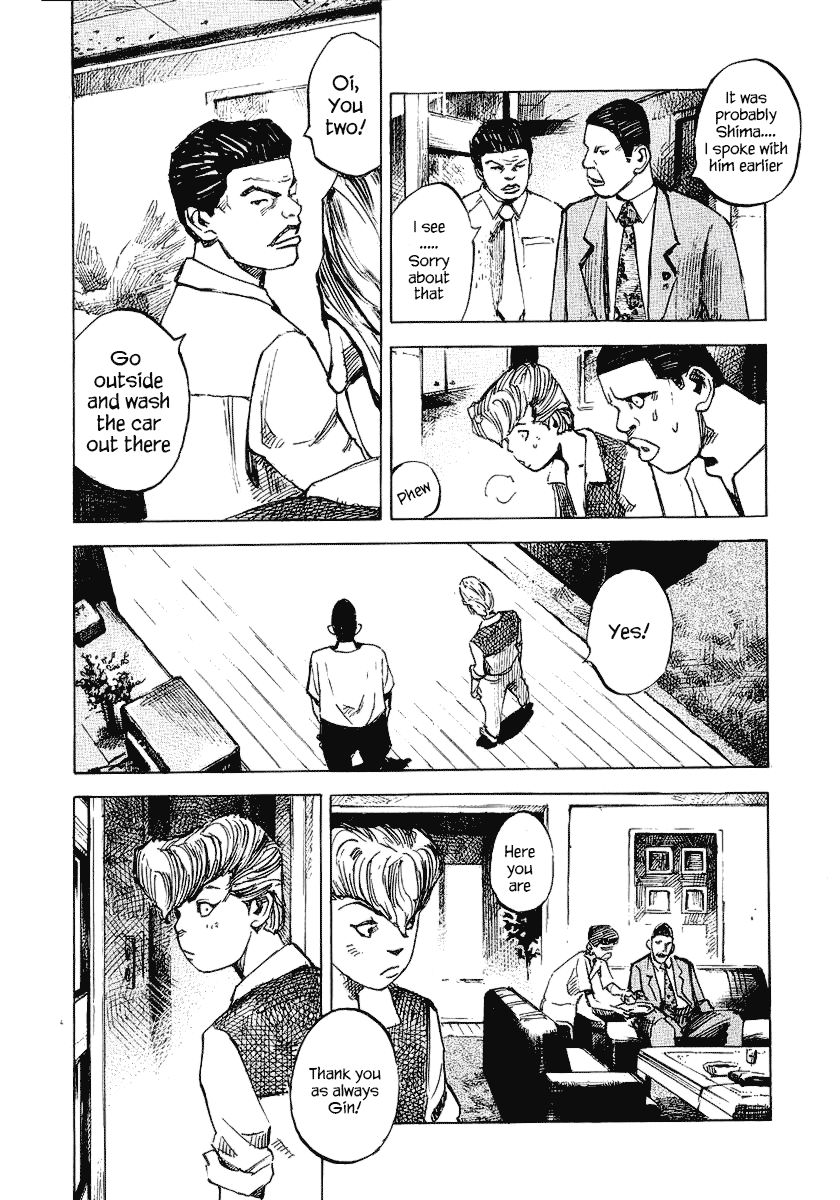 Bakuon Rettou Chapter 24 page 24 - Chapter 24 : Coat of Arms