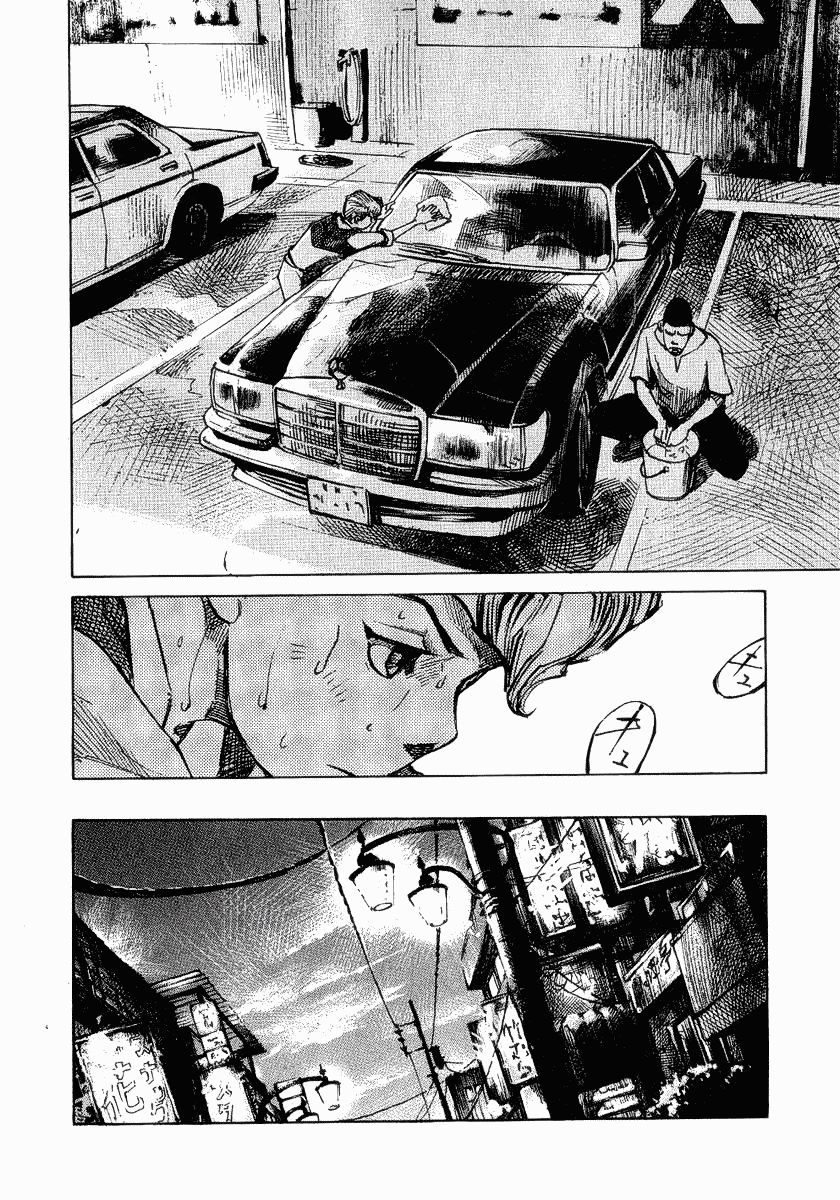 Bakuon Rettou Chapter 24 page 26 - Chapter 24 : Coat of Arms