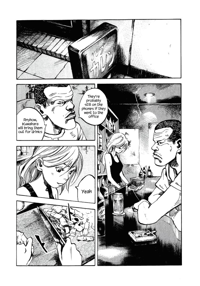 Bakuon Rettou Chapter 24 page 27 - Chapter 24 : Coat of Arms