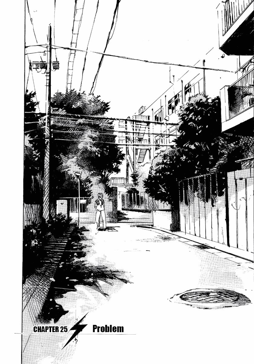 Bakuon Rettou Chapter 25 page 2 - Chapter 25 : Problem