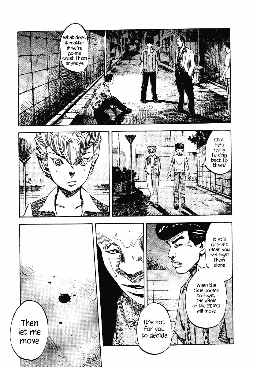Bakuon Rettou Chapter 25 page 32 - Chapter 25 : Problem