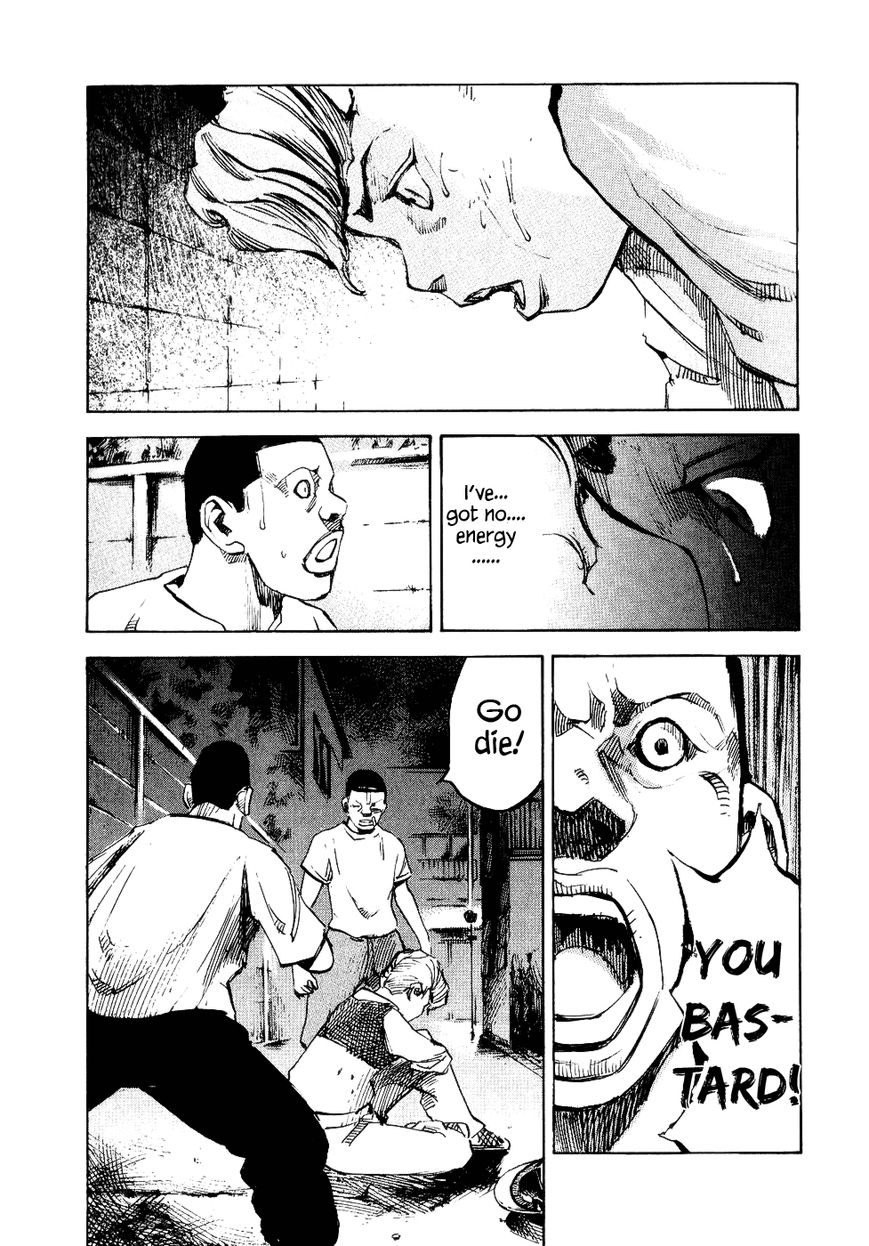 Bakuon Rettou Chapter 26 page 26 - Chapter 26 : Power