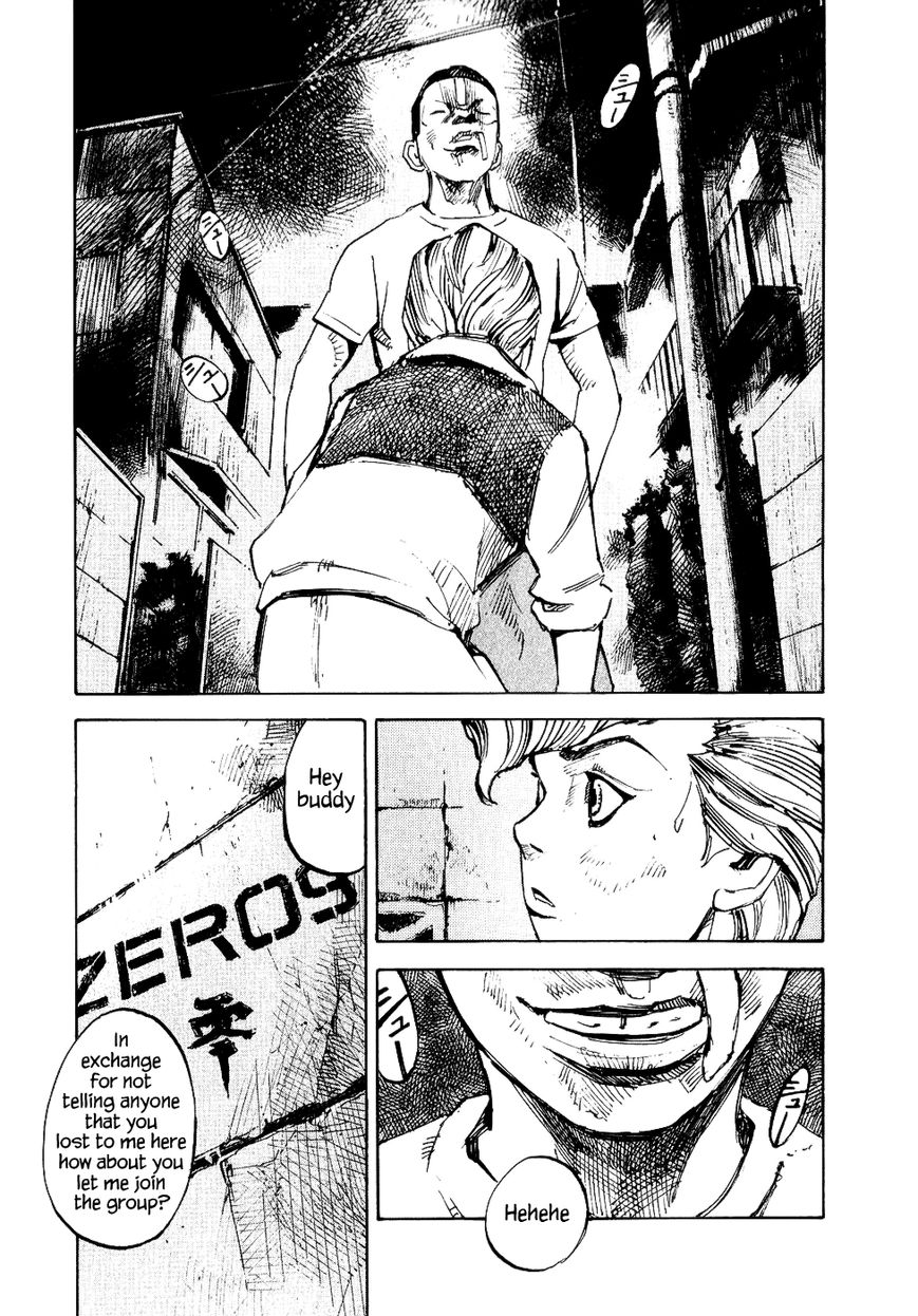 Bakuon Rettou Chapter 26 page 29 - Chapter 26 : Power