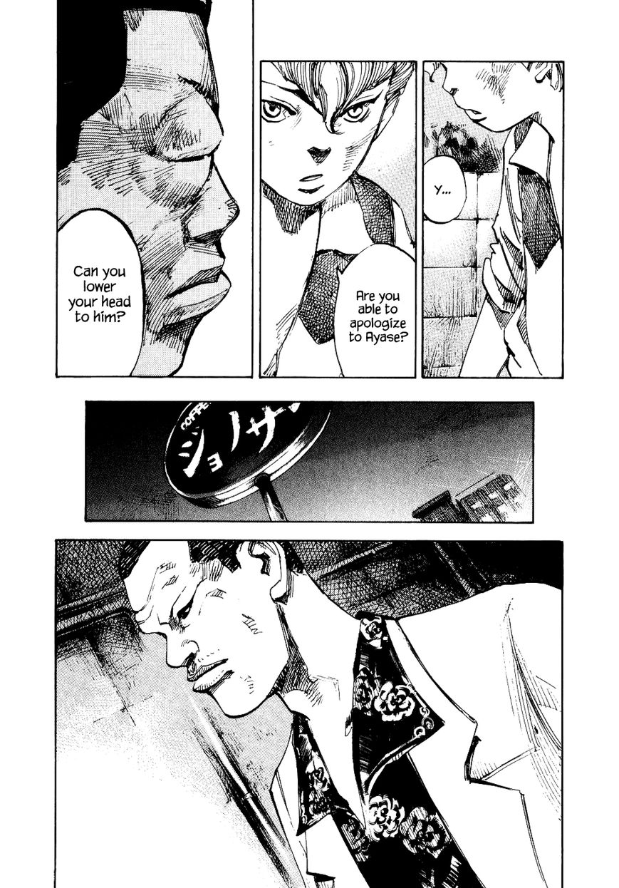 Bakuon Rettou Chapter 26 page 31 - Chapter 26 : Power
