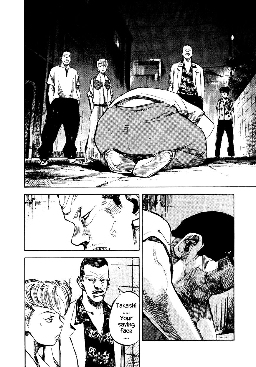 Bakuon Rettou Chapter 26 page 32 - Chapter 26 : Power