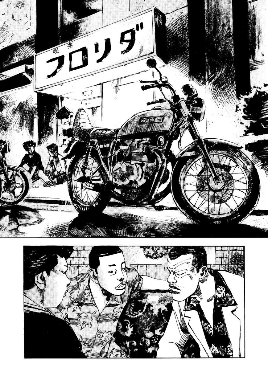 Bakuon Rettou Chapter 26 page 34 - Chapter 26 : Power