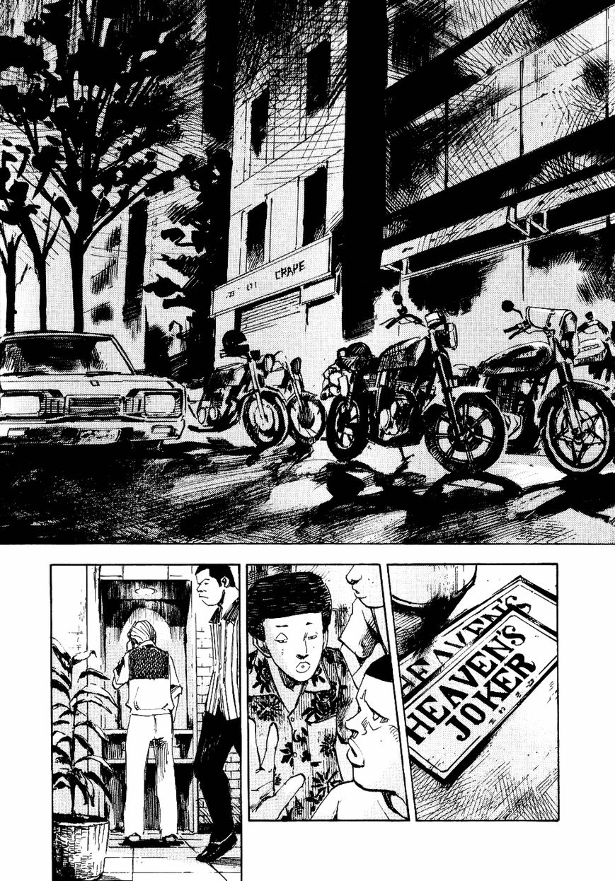 Bakuon Rettou Chapter 26 page 35 - Chapter 26 : Power