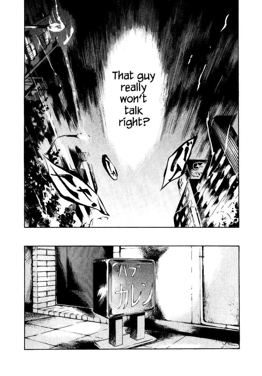 Bakuon Rettou Chapter 26 page 40 - Chapter 26 : Power